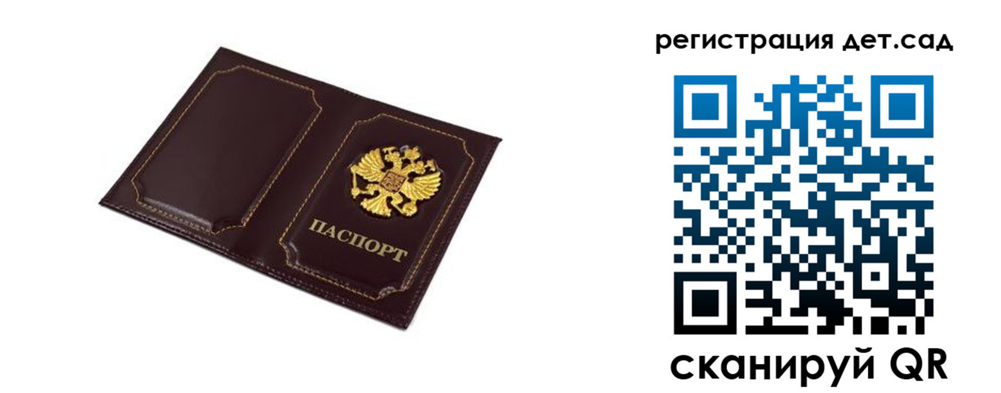 найти адрес прописки в Сызрани