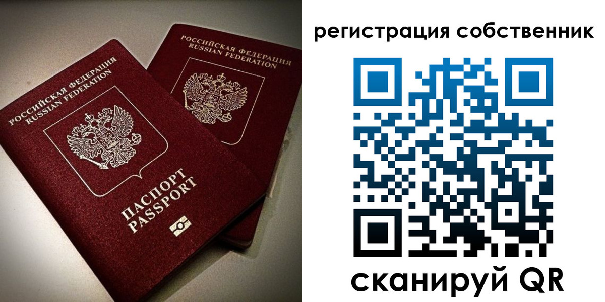 прописка для военкомата в Сызрани